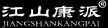 江山市康派門業(yè)有限公司